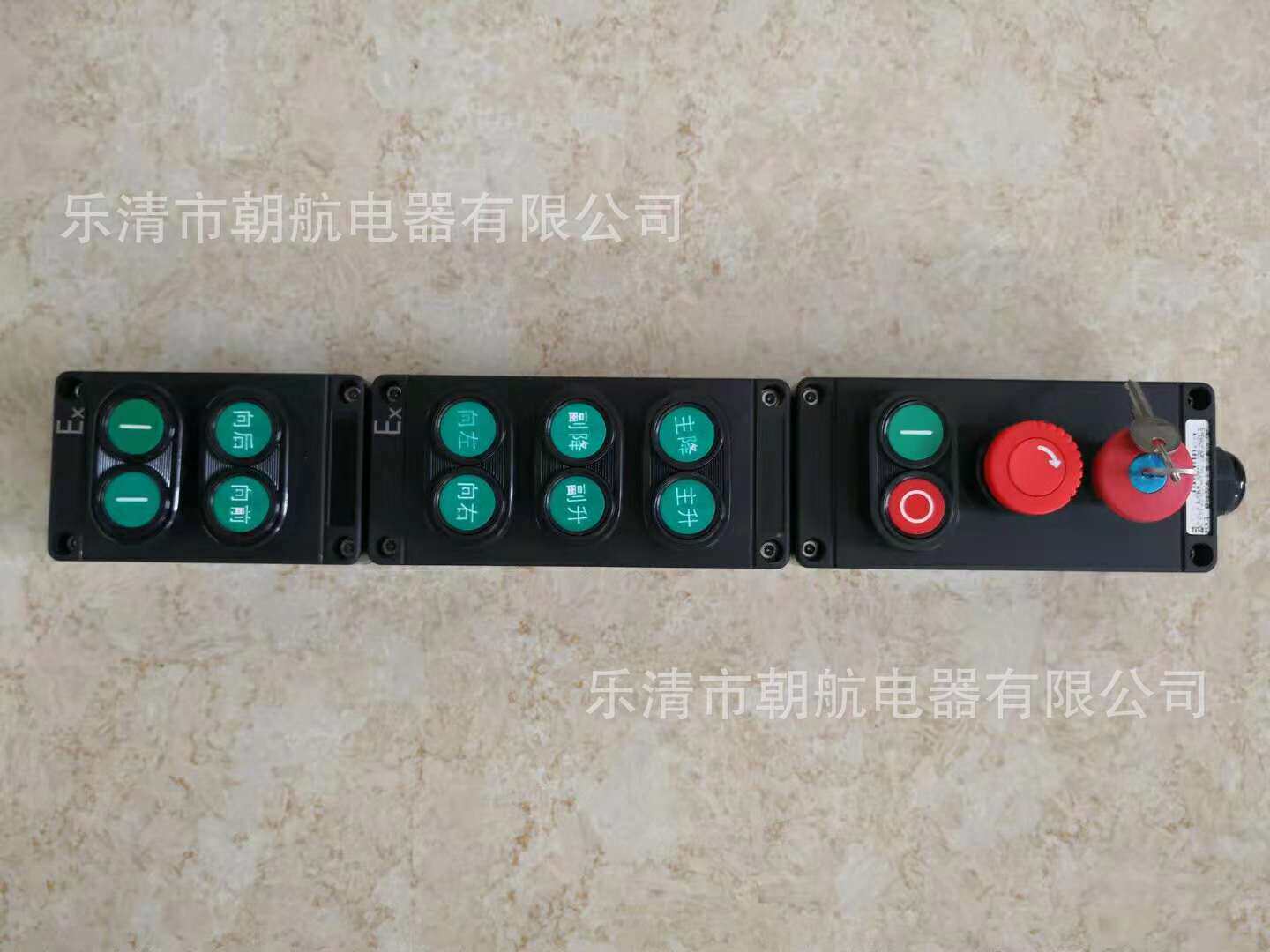 防爆防腐主令控制器LABF5821