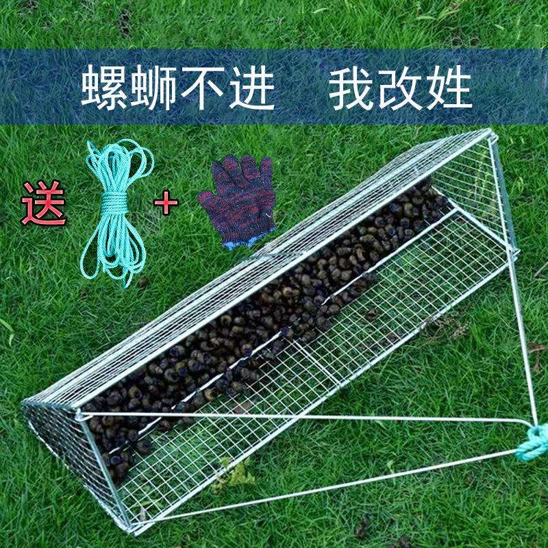 捞抓螺丝神器的网抓螺蛳工具篮田螺河蚌笼扒网扒螺丝网兜吸螺捡螺