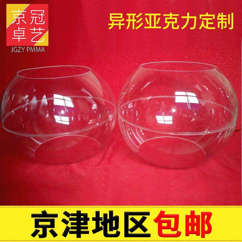 厂家制作有机玻璃罐体 电脑雕刻有机玻璃制品加工 玻璃工艺