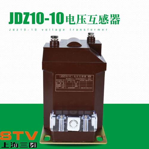 厂家 封闭式LZZBJ9高压互感器单相JDZ-10A干式电压电流互感器