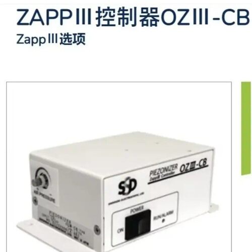 西西蒂SSD静电消除ZAPPⅢ-L喷嘴型离子发生器