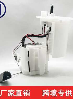 适合丰田普锐斯燃油泵 7702047081 7702047080 2920102221