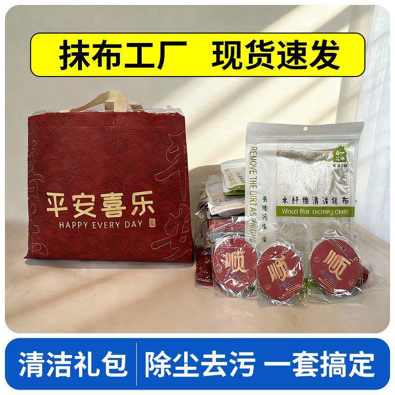 厨房清洁抹布加厚速吸擦桌洗碗毛巾干湿两用懒人百洁布围裙大礼包