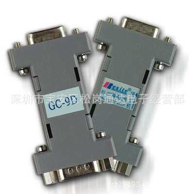 瑞赛特GC-9D (9孔转9针, 隔离远传 TXD,RXD)