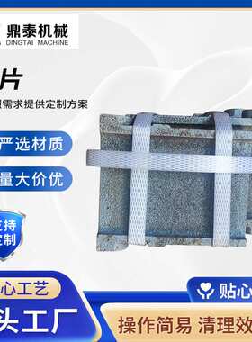 抛丸机配件叶片喷砂风叶甩片Q035高铬低铬抛丸机叶片厂家供应清洁