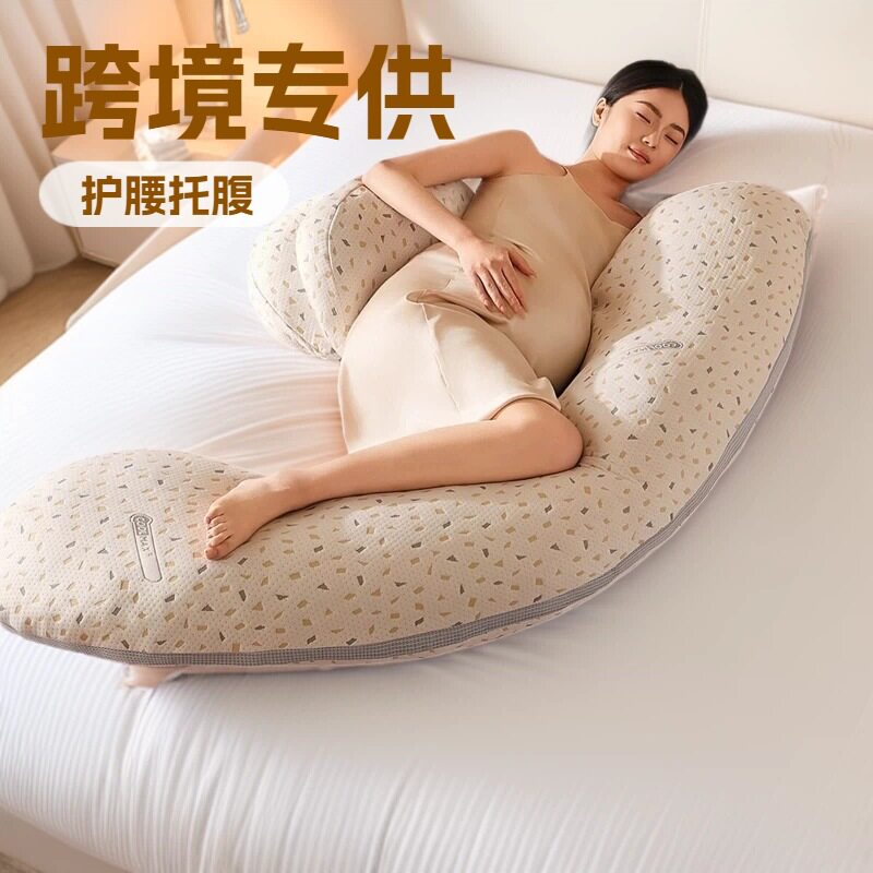 孕妇枕头护腰侧睡枕托腹孕妇抱枕侧睡枕孕期腰枕睡觉侧卧神器跨境