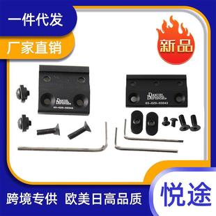 新款DD测面支架M300M600手电支架侧面安装底座MLOK导轨跨境货源