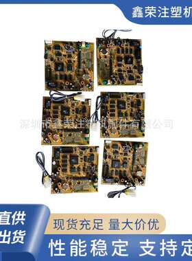 海天/佳明/力劲注塑机电脑CPU板 MMK32弘讯A80电脑显示主板