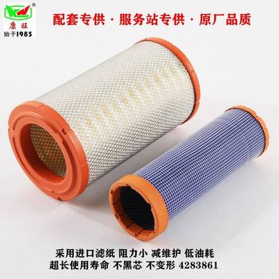 厂家供应 PU2136空滤适配挖机住友SH120A3-200 2-200 4283861