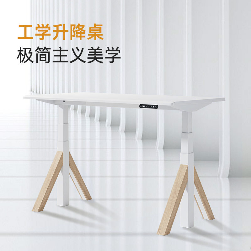 普格瑞司书桌升降桌电动升降桌V1智能办公电脑桌家用学习桌工作台图片