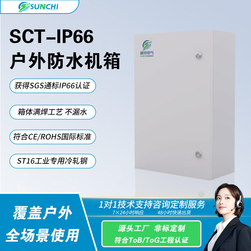 家用水表箱电气开关箱壁挂式基业箱明装配电箱低压弱电箱防水防尘