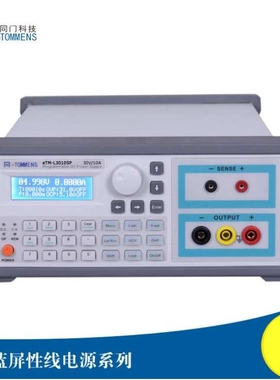 同门eTM-K3030SP 五位显示蓝屏可编程直流稳压电源30V30A程控电源