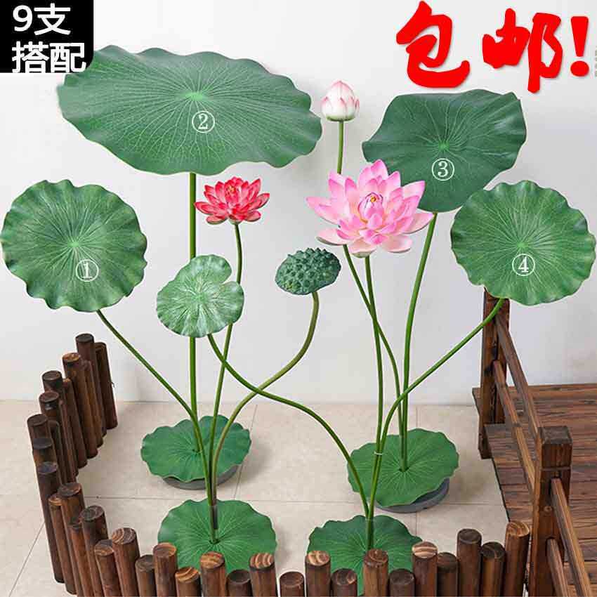 仿真荷花荷叶带杆莲花套装舞蹈水池舞台造景装饰花高仿花苞绿植