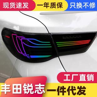 适用于10-12款丰田新锐志尾灯总成改装LED行车灯刹车灯流水转向灯