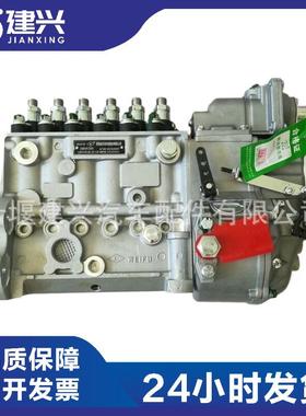 东风康明斯6L QSL9 柴油发动机 高压燃油泵 4944742 1001130169