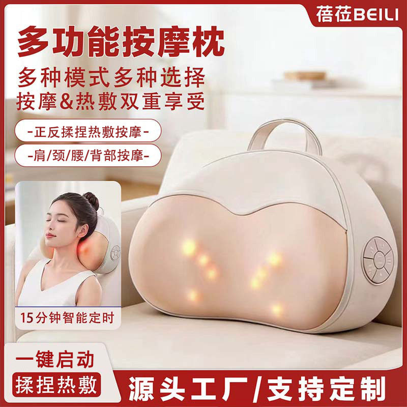 腰部按摩枕肩颈椎背部揉捏按摩仪缓解腰疼痛神器全身全自动按摩器