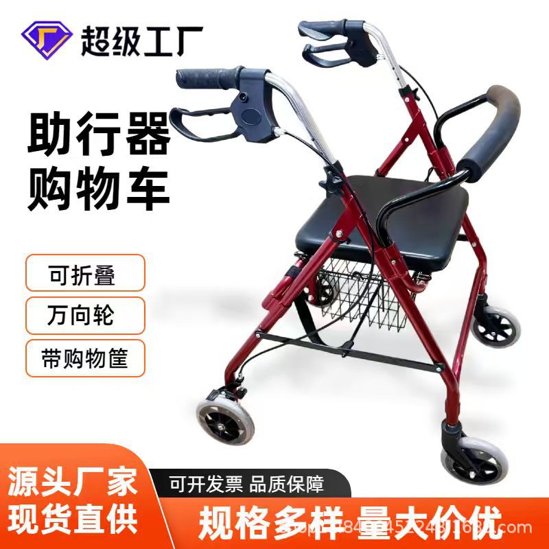 带轮带座助行代步车老年人手推车多功能助行器老人买菜购物车