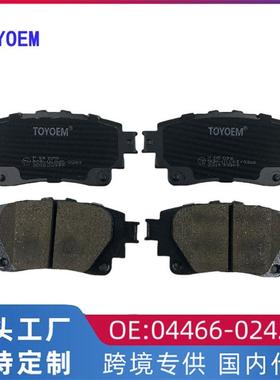 跨境热卖 适用丰田20卡罗拉 雷凌后刹车片 陶瓷半金属04466-02420