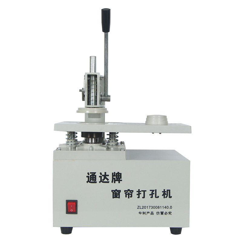 包邮窗帘打孔机窗帘4CM开孔器纯铜线大功率电动打孔器