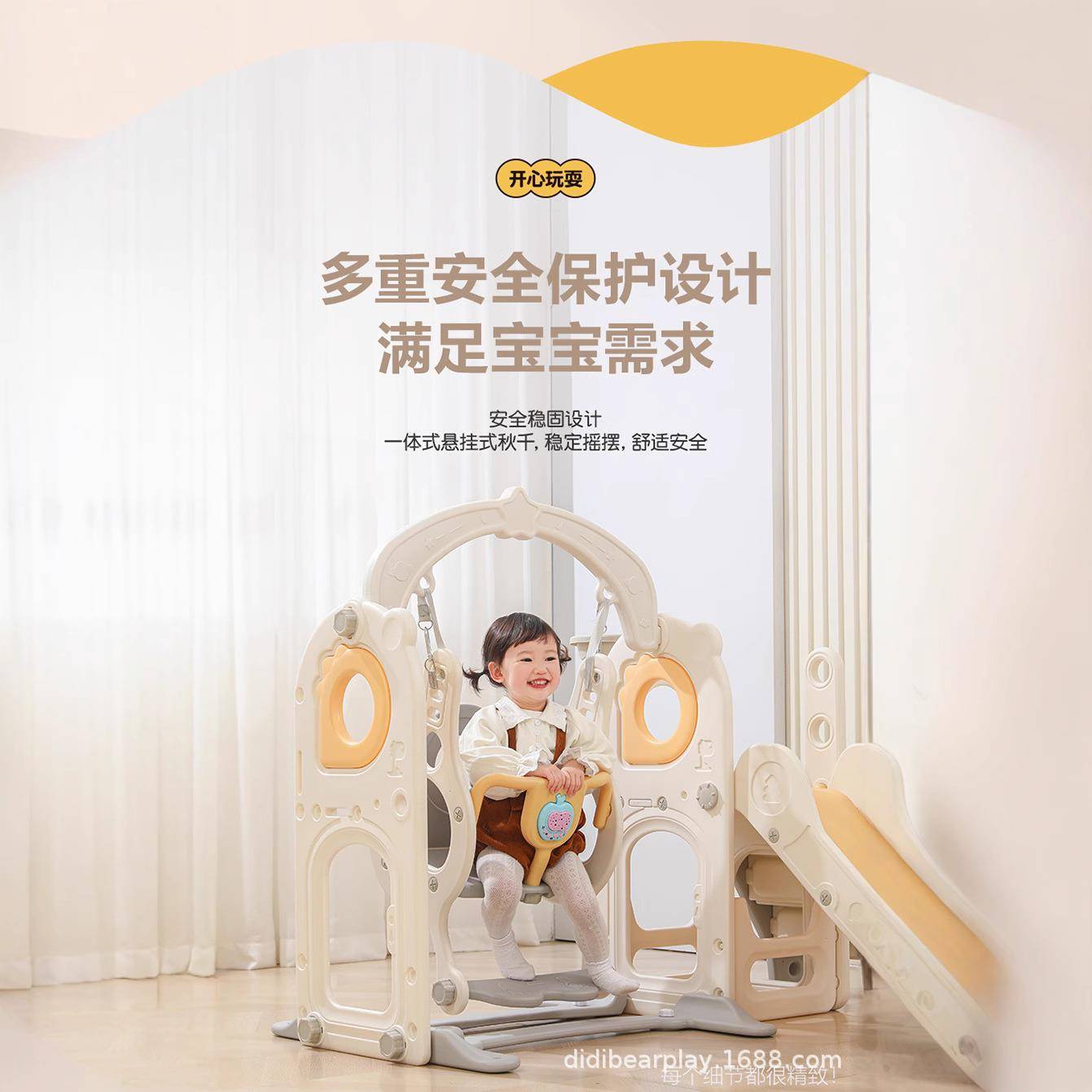 儿童家用室内滑滑梯小型秋千宝宝滑梯组合婴儿多功能恐龙款二合一