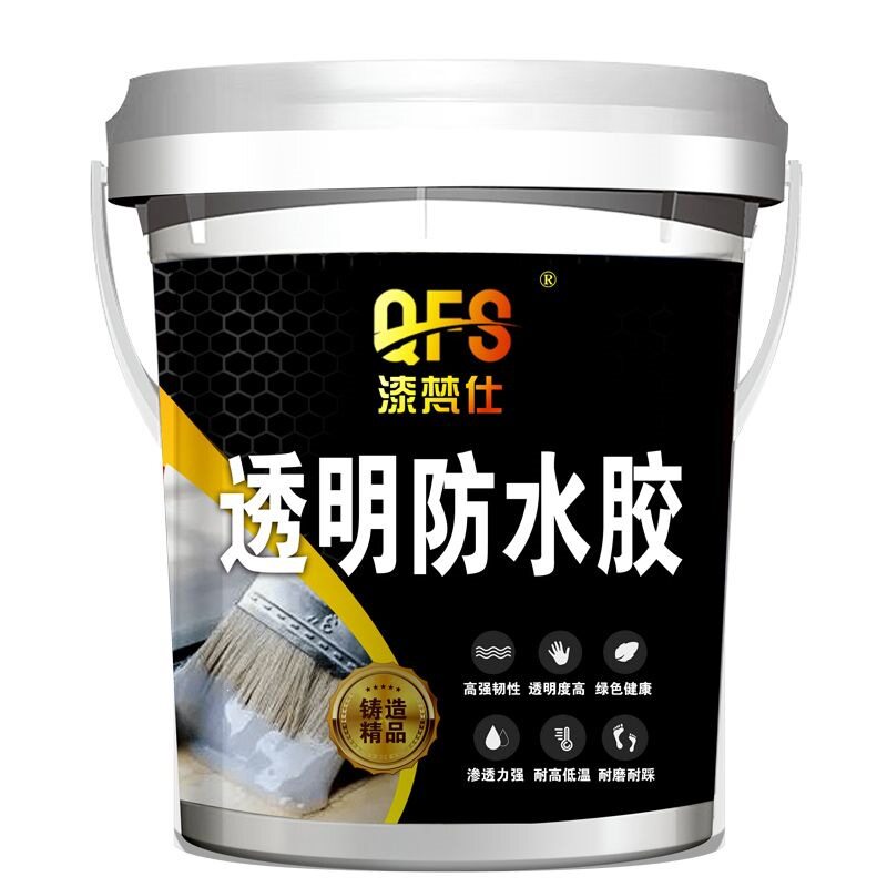 透明外墙防水涂料防漏漆房屋顶漏水补漏裂缝通用胶水防水胶多功能