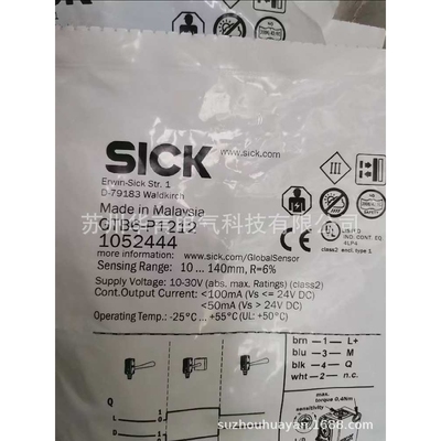 现货供应 SICK西克 漫反射式光电传感器GTB6-P1212 订货号1052444