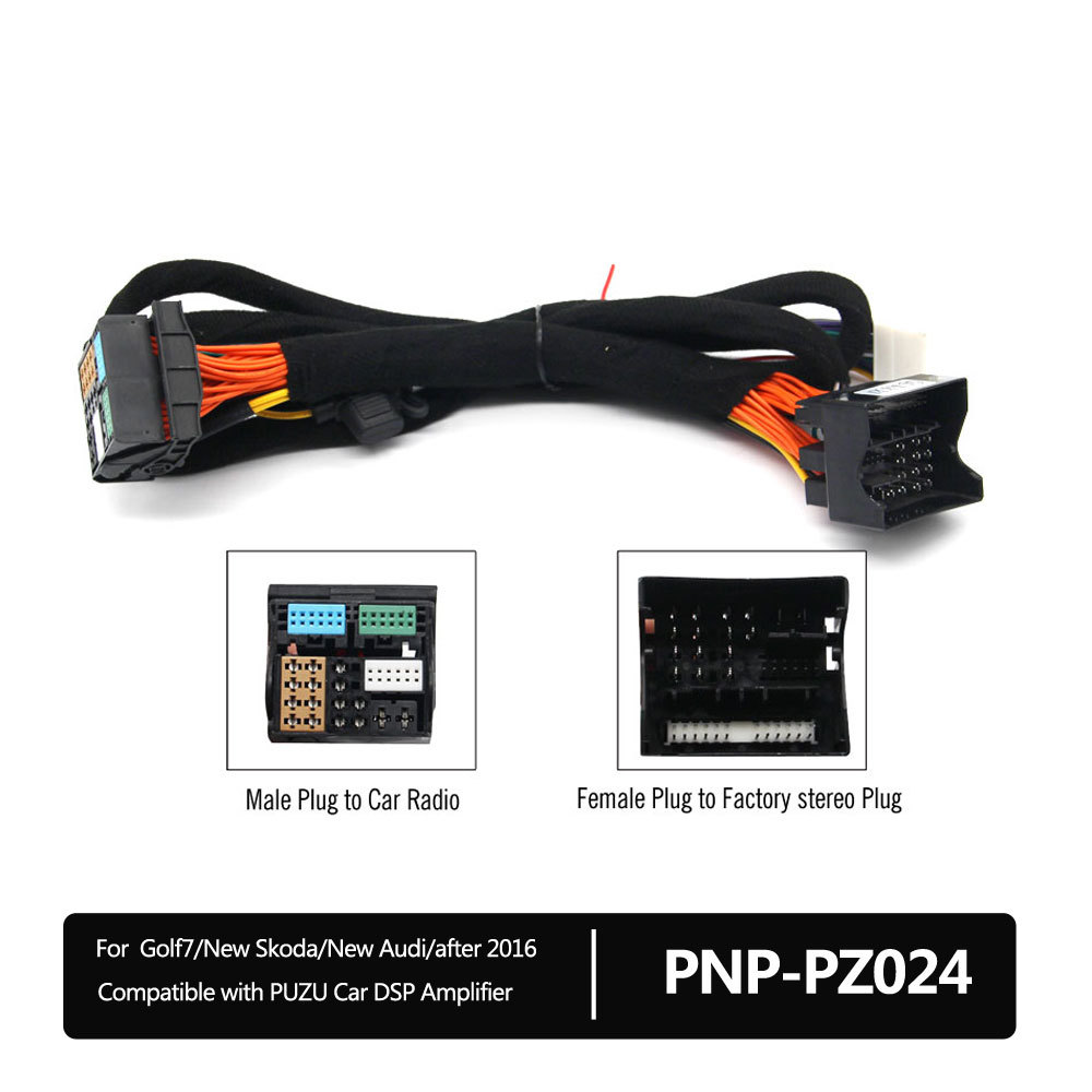 PUZU汽车DSP功放专车专用连接线适用于凌度/途锐/奥迪A6PNP-PZ024