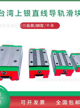 RGW15CC滚柱机床法兰滑块导轨 RGW25CC直线导轨滑块 RGW35CC