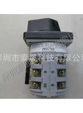 SONTHEIMER负载开关 ST61-16E