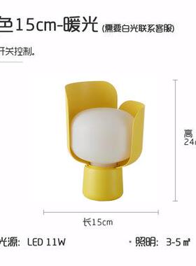 跨境意大利BLOM花瓣台灯可爱卡通儿童房床头灯卧室氛围感小夜灯