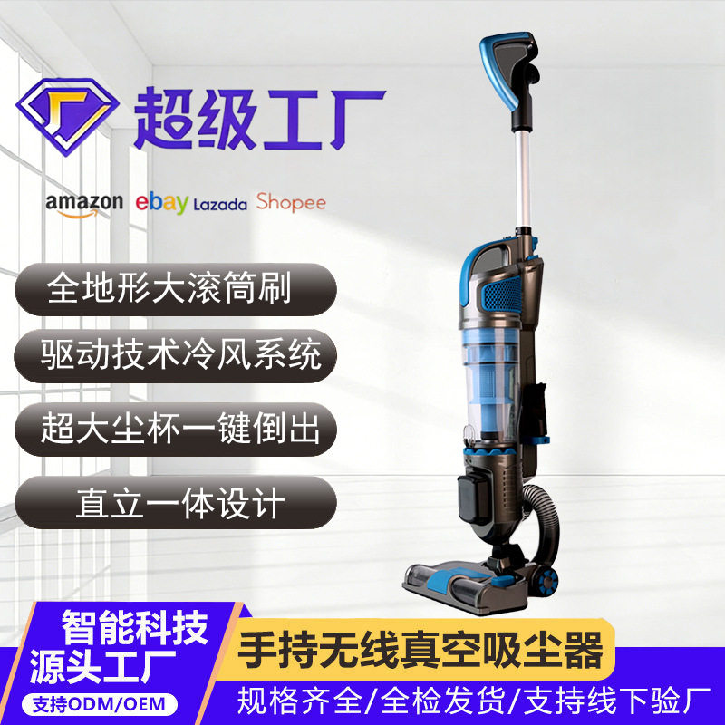 无线手持家用一体吸尘器沙发地毯窗帘清洁机可拆卸电池包立式