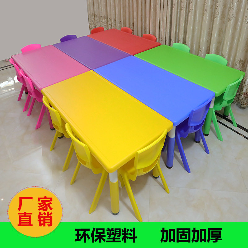 新款幼儿园塑料环保可升降桌椅批发儿童学习加厚可调节课桌椅套装