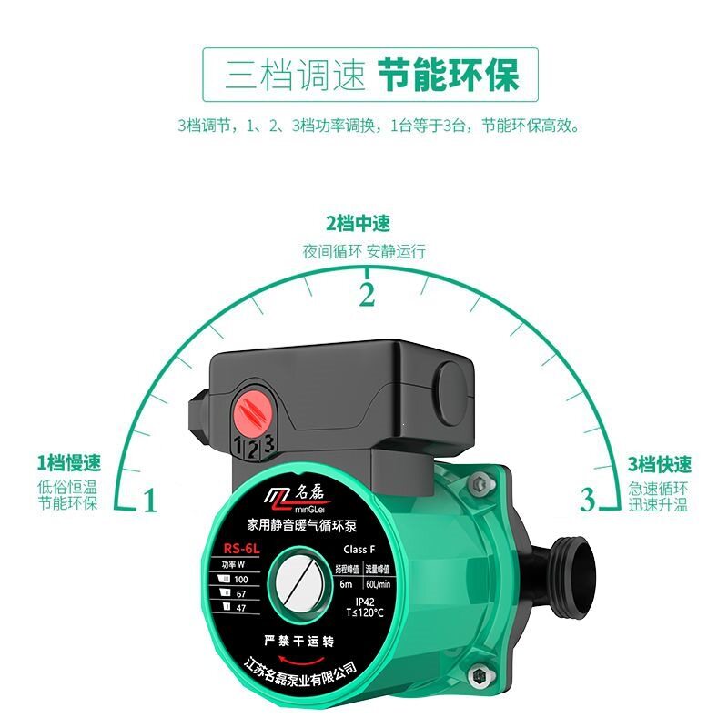 家用暖气循环水泵全自动静音锅炉泵家用220V地暖热水泵循环屏蔽泵