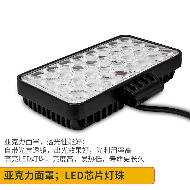 高亮抗震动32珠方形LED工作灯12V挖机工具箱灯24V装载机铲车大灯