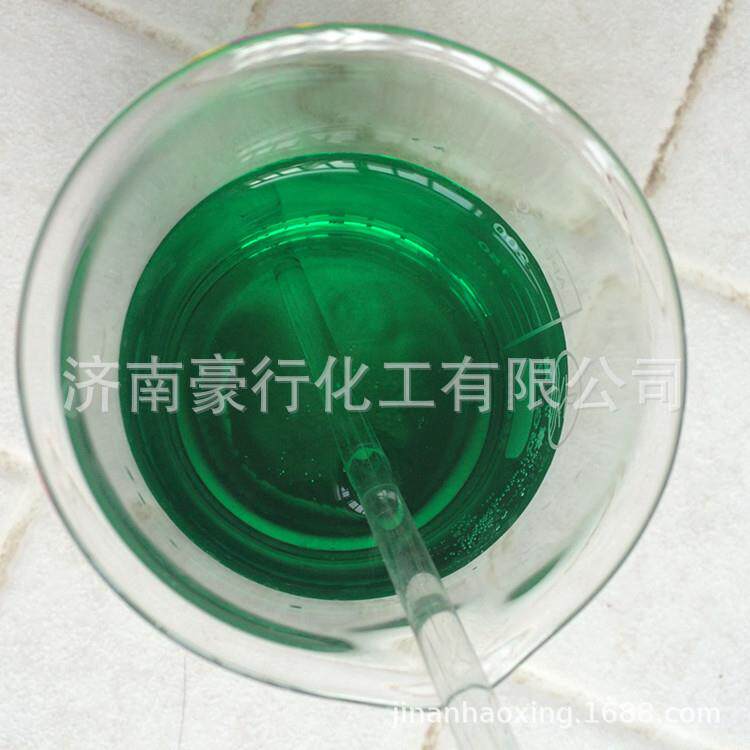 油溶性绿色染料油品溶剂易溶解透明油性绿染料