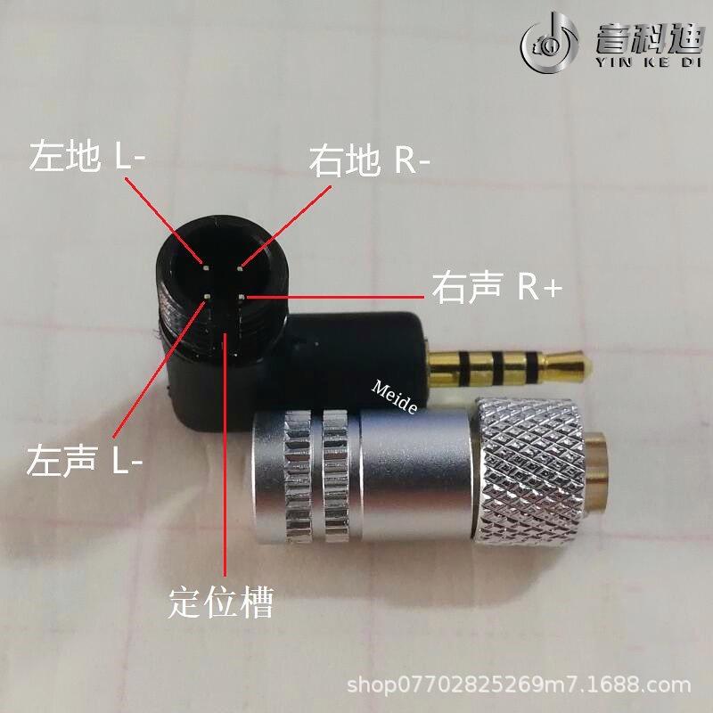 多功能自锁式转换插头公共头适用DITA牛插4pin公共通用插头转换器
