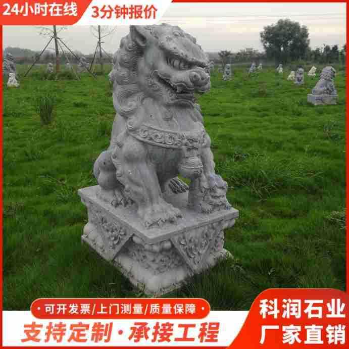 现货出售 晚霞红石狮子一对 公司别墅门口石狮子摆件 青石石狮子