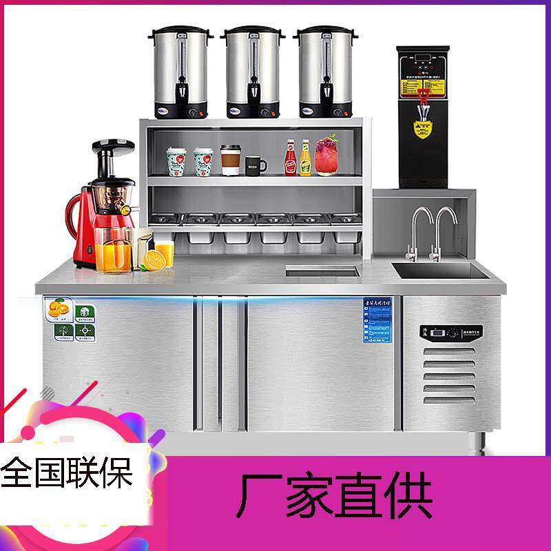 奶茶店设备冷藏冷冻咖啡店全套贡茶台厨房工作台冰柜水吧台
