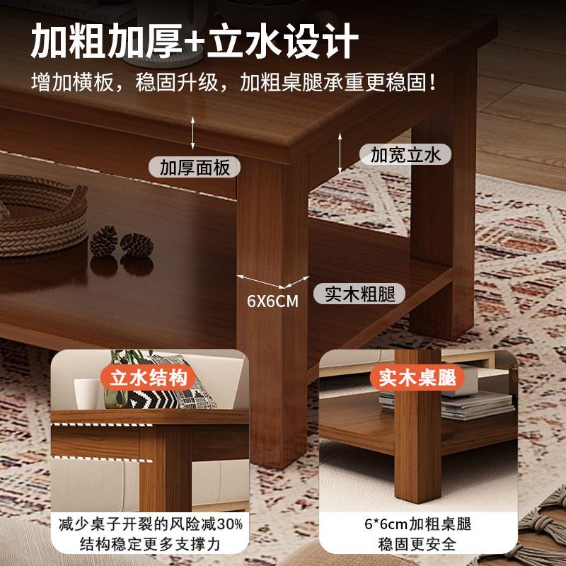 实木茶几客厅简约一体长方形抽屉小户型新款收纳中式小茶台网红款