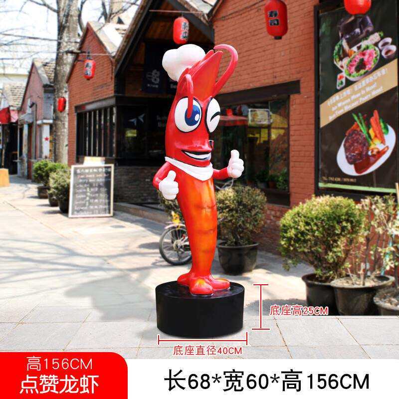 小龙虾大摆件大排档户外装饰品门店开业迎宾雕塑