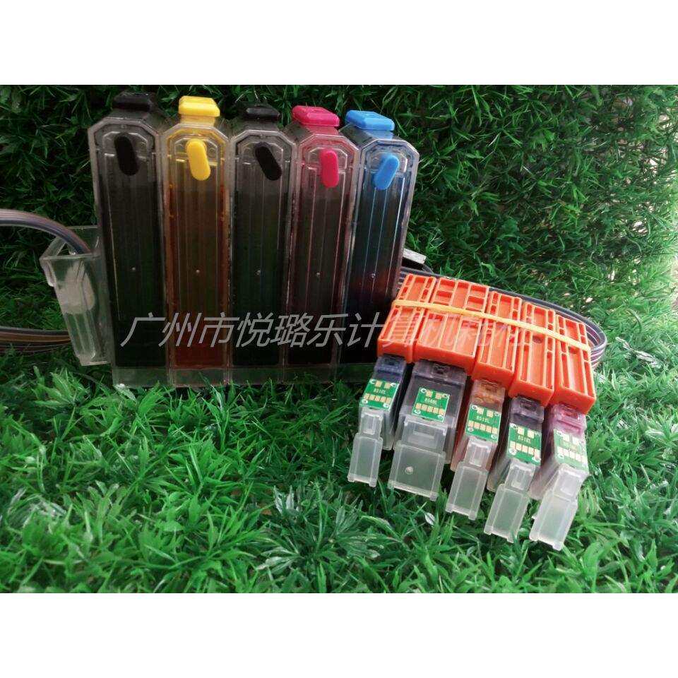 另色鬼l连供墨盒 IP7280 MG5480 IX6780 ix6880 连供含芯片