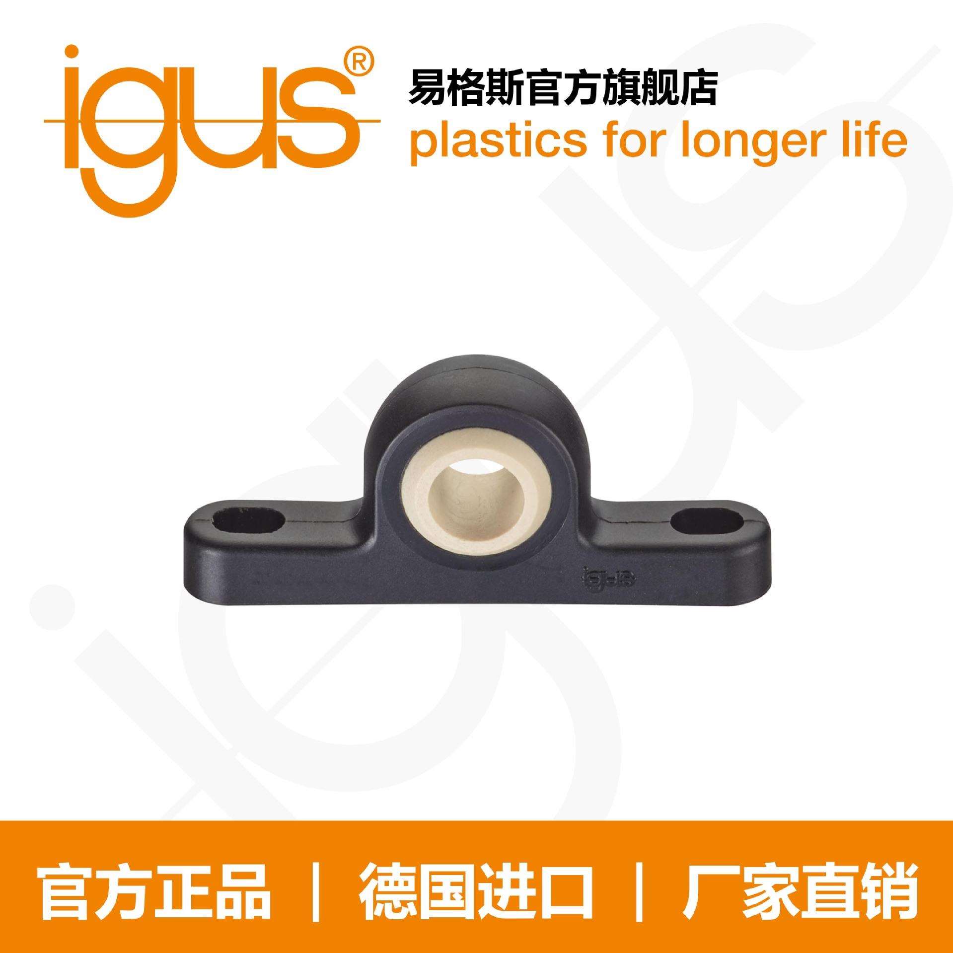 igus德国进口易格斯法兰基座轴承KSTM,轴承座关节轴承自润滑