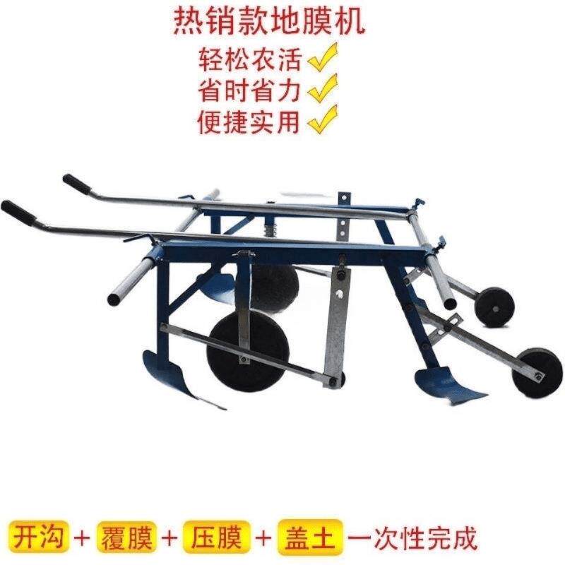 神器覆膜机盖铺地膜机器薄膜盖膜机多功能地膜覆盖农用工具手拉式