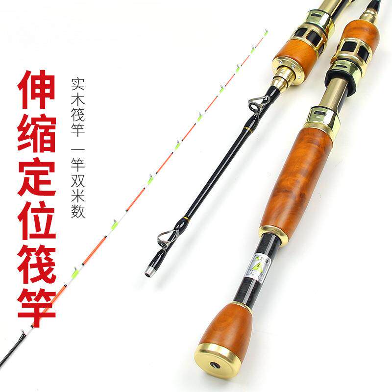 实木筏竿桥筏伸缩定位筏钓竿全钛合金软尾微铅新款高端筏杆手把节
