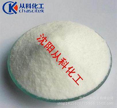 尼泊金甲酯 工业用防腐剂 玻璃水防腐 对羟基苯甲酸甲酯 圣效