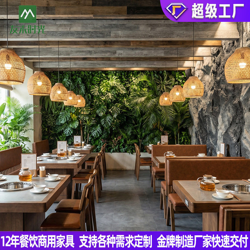 连锁火锅店桌椅自助烤肉火锅桌涮烤一体桌商用岩板餐桌餐厅桌椅子