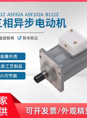 三相异步电动机ASF102A YDT60-2 YDT120 YDT80推动器液压抱闸电机