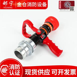 无后坐力水枪 QLD6.0/8III型 多功能直流喷雾枪5档可调防扭结