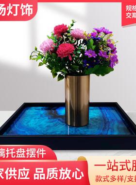 现代简约蓝色玛瑙纹玻璃托盘摆件办公室样板房电视柜金属工艺品