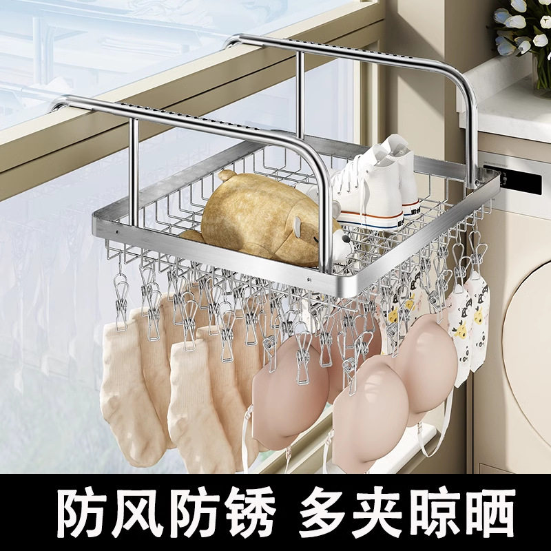 比人护栏晾衣架阳台晒袜子神器晾衣篮晾鞋架窗台外晒枕头不锈钢